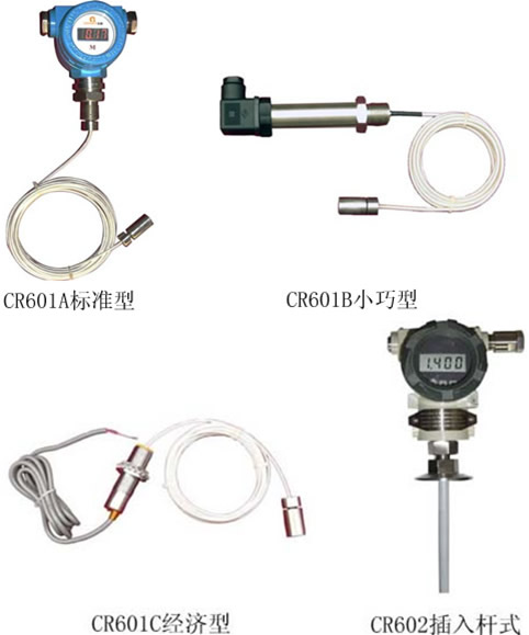 电容式液位变送器