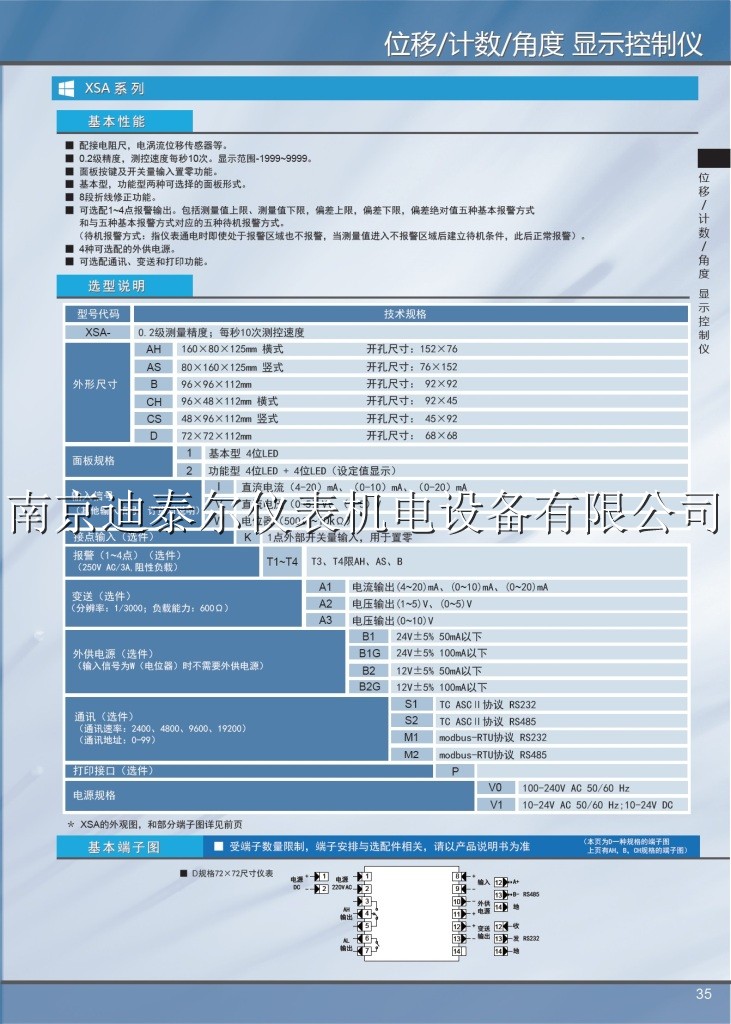 XSAλ�Ƽ����Ƕ���