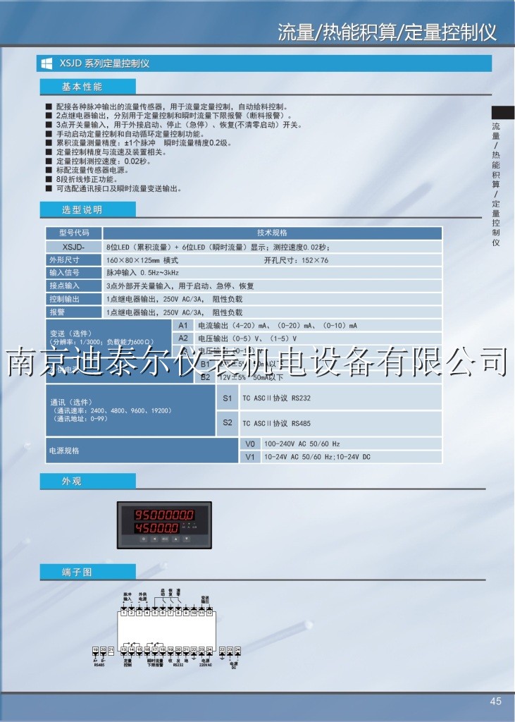 XSJD����������