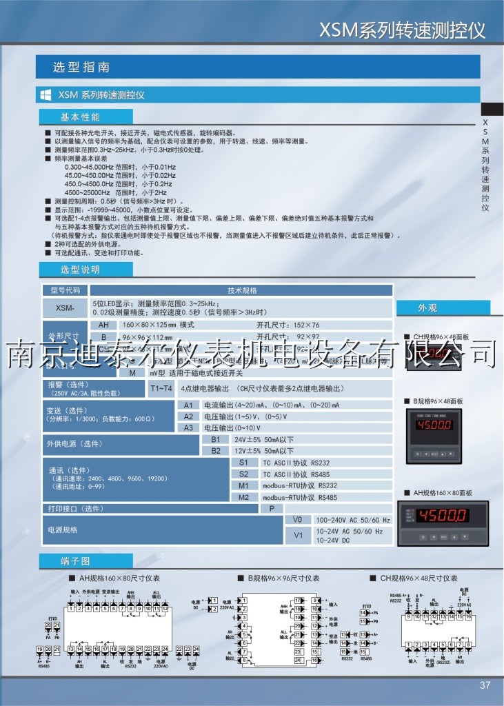 XSMת�ٲ����