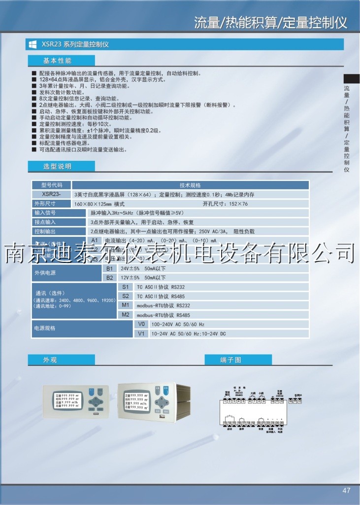 XSR23DC����������