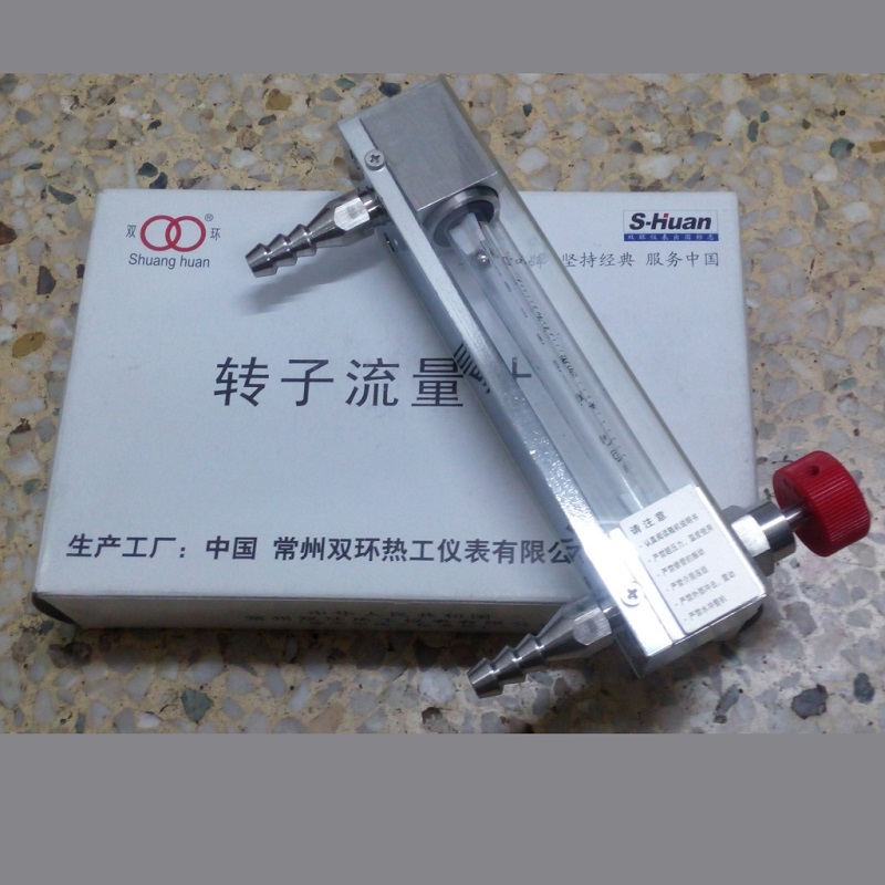 常州双环热工 LZB-4F耐腐型玻璃转子流量计带调节阀 浮子流量计
