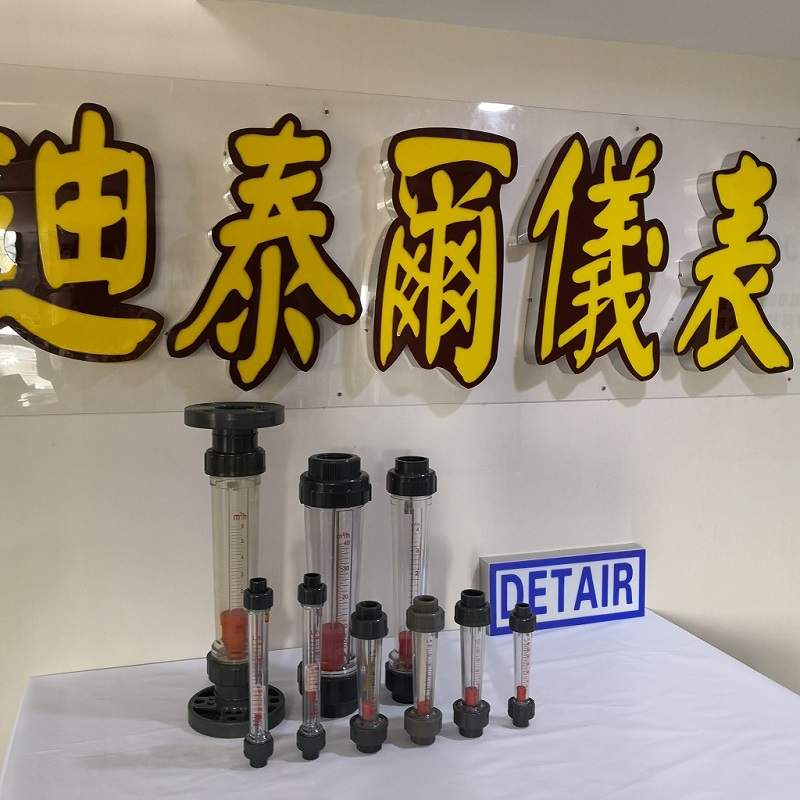塑料管流量计,水流量测量,螺纹连接 插口连接 法兰连接流量计