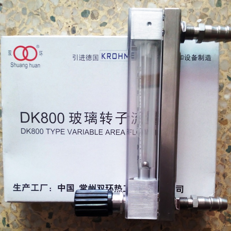 推荐DK800-6玻璃转子流量计 不锈钢浮子流量计 高精度玻璃管流量