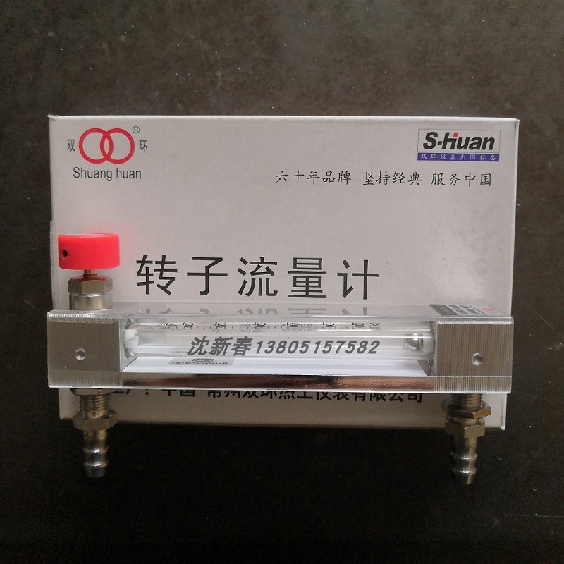 常州双环LZB-3WBF/4/6/10WBF宝塔头连接耐腐玻璃转子流量计