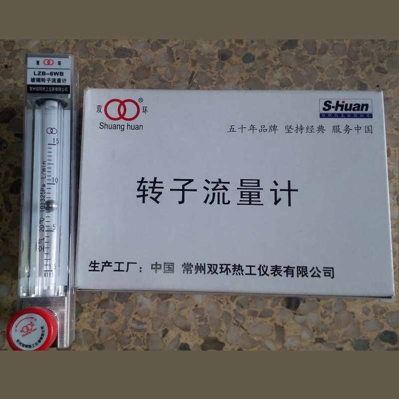 常州双环牌LZB-4WF/4WBF玻璃转子流量计 耐腐微小液体气体流量计