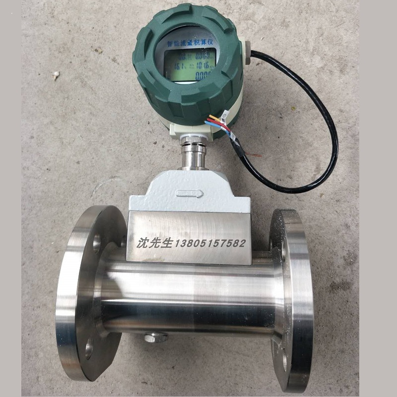 LWQ-65C 气体涡轮流量计,现场液晶显示,不锈钢,远传信号流量计