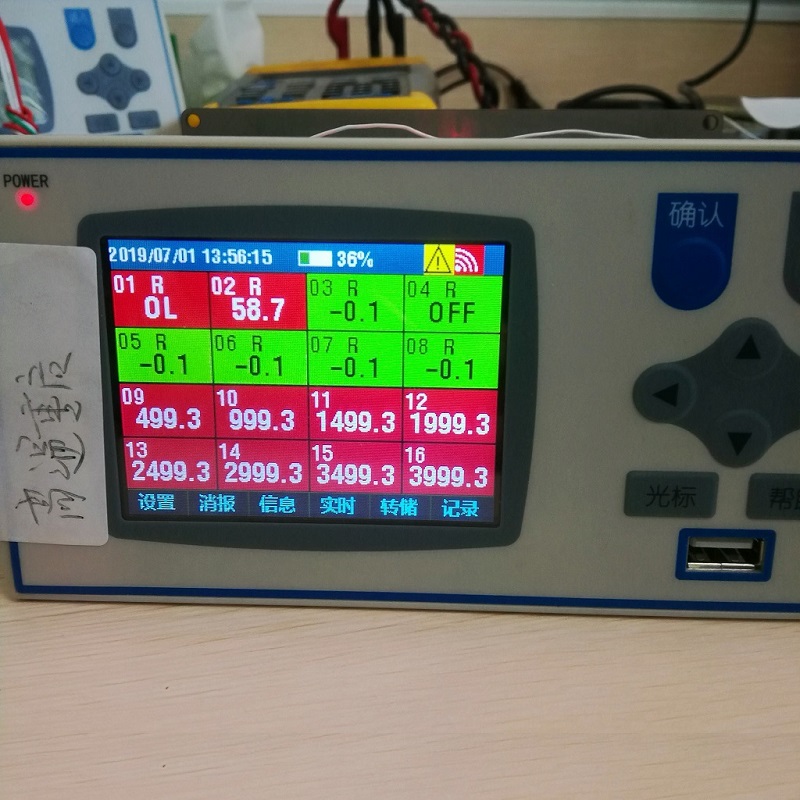 XSR40彩色无纸记录仪 8路变送 16点报警 液晶显示记录仪