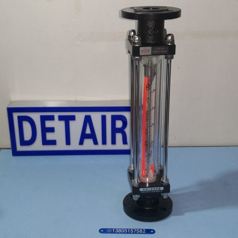 常州双环LZB-25玻璃转子流量计,DN25法兰 玻璃管浮子流量计